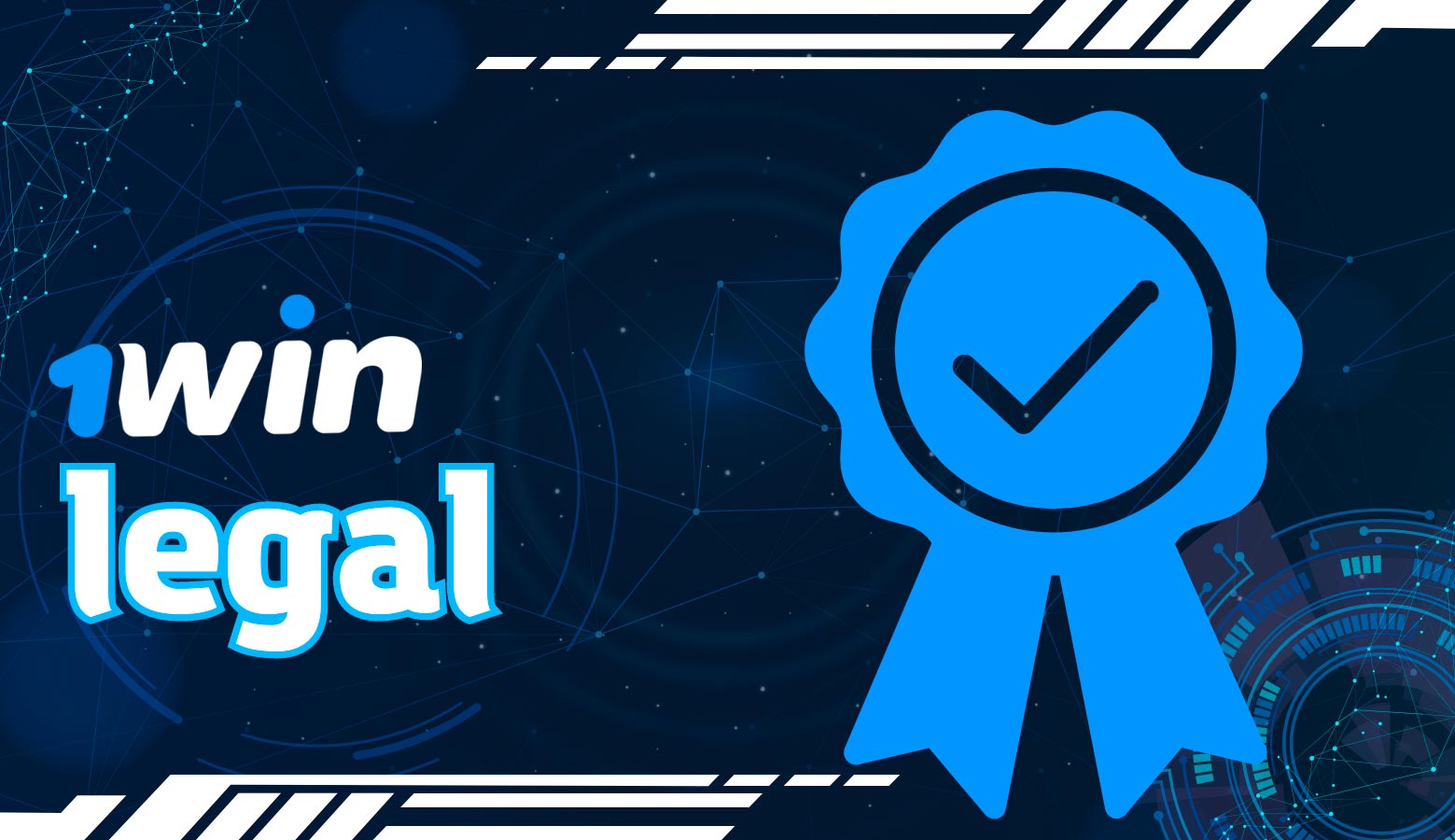 1win es confiable y completamente legal en México