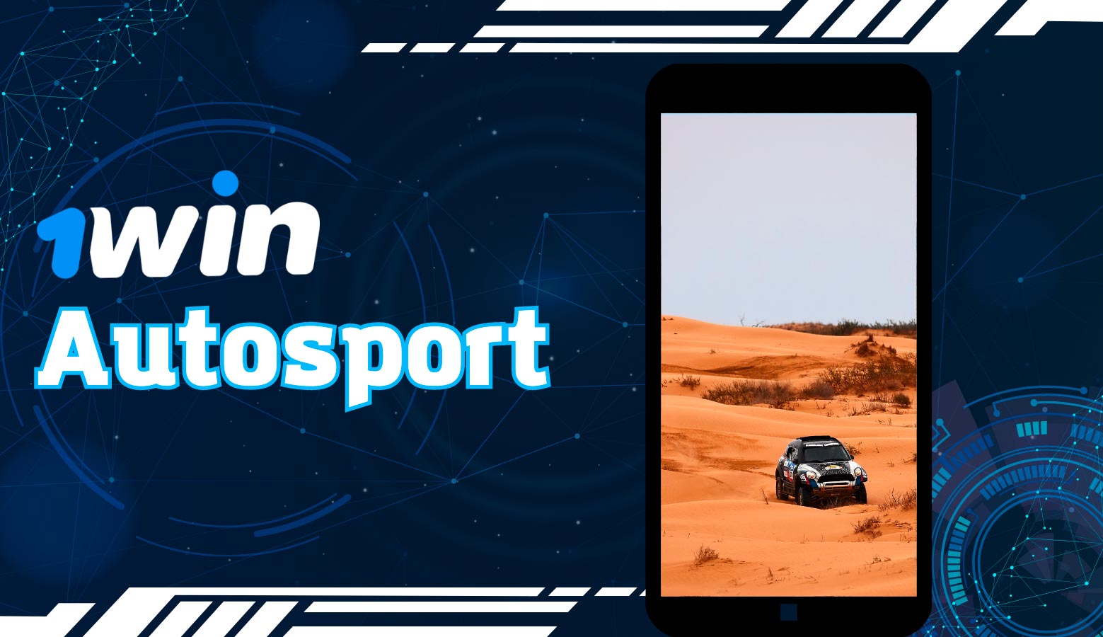 Sección de autosport en la aplicación 1win